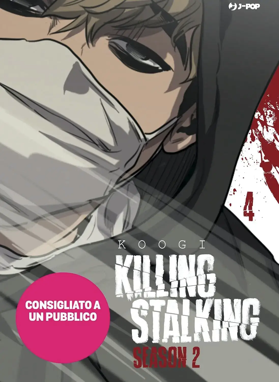 Volume cover